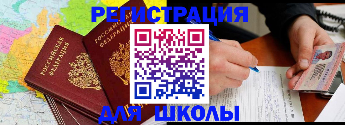 прописка поиск в Нижнем Тагиле